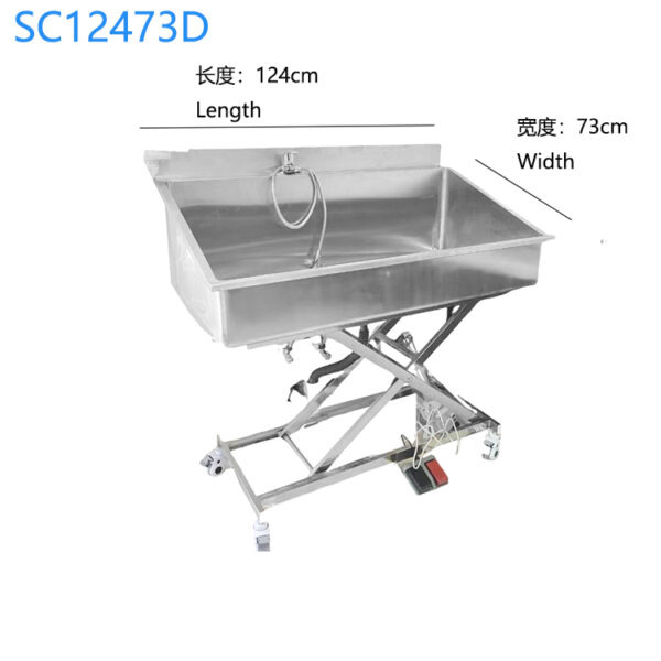 电动升降洗澡水槽 尺寸图